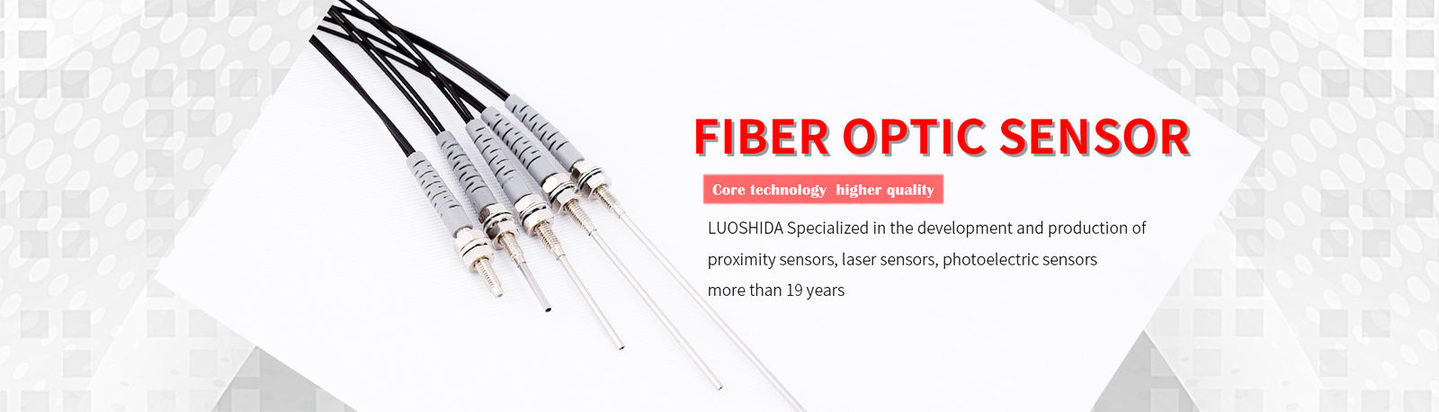 مستشعر القرب الصغير