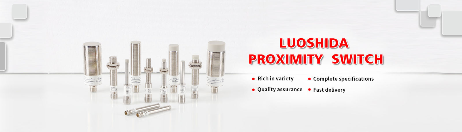 مستشعر القرب الكهروضوئي