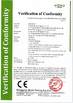 الصين Luo Shida Sensor (Dongguan) Co., Ltd. الشهادات